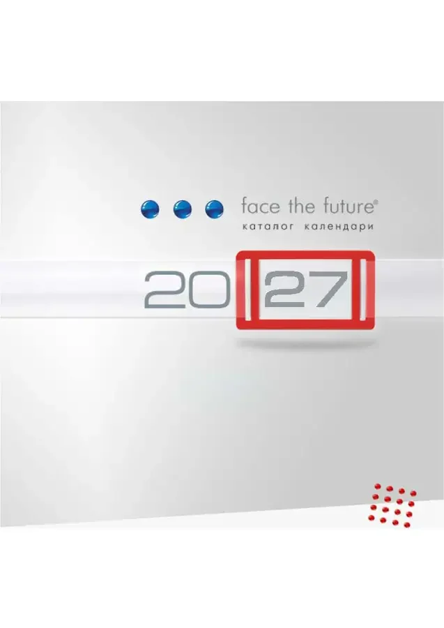 Каталог календари Face the future 2027