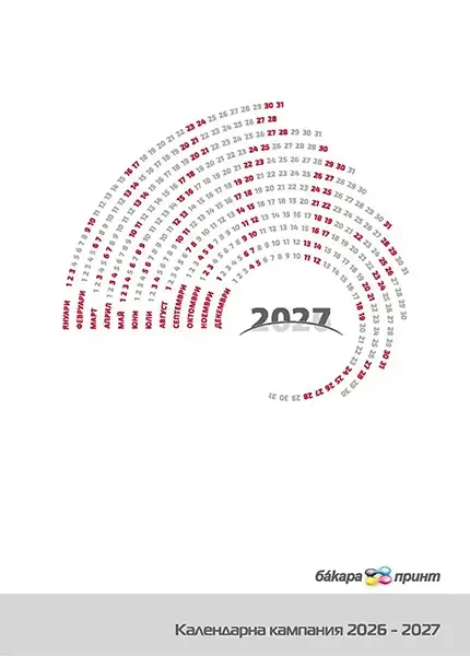 Каталог календари Бакара 2027